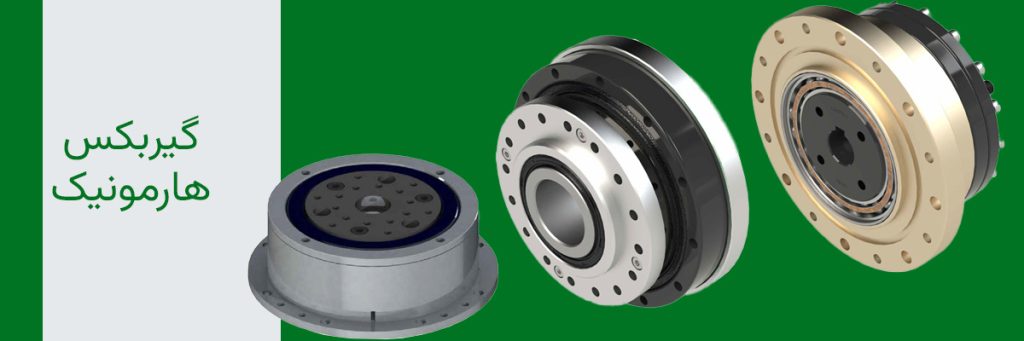 گیربکس لیمینگ